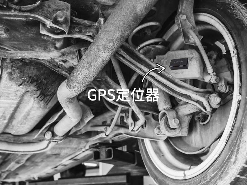 肃宁出行隐私安全检测