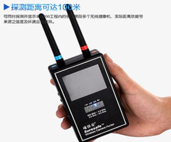 肃宁手持式无线摄像头探测器